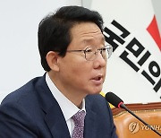 예산안 심사방향 설명하는 김상훈 정책위의장