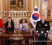 HD현대, 페루 국영 조선소와 '잠수함 공동 개발' MOU