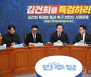 민주, 李 방어 총력전…尹대통령 부부 겨냥하며 전열 정비