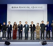 삼성, '반도체 태동지'서 재도약 다짐…"새로운 100년 만든다"(종합)