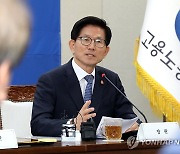 고용노동부 공공기관장 회의, 인사말 하는 김문수 장관