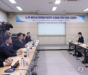 박상우 장관, 노후 원도심 재개발·재건축 지원을 위한 현장간담회 참석