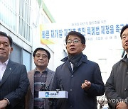 박상우 장관, 수원 재개발사업 현장방문