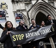 BRITAIN ISRAEL PROTEST ARMS