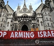 BRITAIN ISRAEL PROTEST ARMS