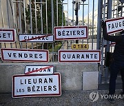 FRANCE FARMERS PROTEST