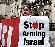 BRITAIN ISRAEL PROTEST ARMS