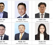 "신격호 명예회장 이름 걸고"…롯데유통군, 상전유통학술상 시상