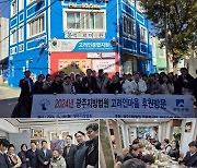 광주고려인마을 찾아간 광주지법, 한국 사법제도 이해 도와