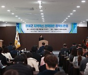 “지방축소시대, 작은 거점지·역 대중교통망 구축이 살 길”