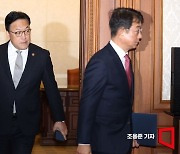 [포토] 국무회의 참석하는 김병환 금융위원장