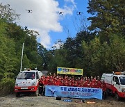 울주군, ‘대형산불 예방’ 드론산불감시단 운영