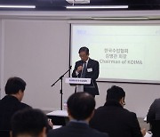 한국수입협회 "중앙아시아 3개국 우수기업과 국내기업 연결"