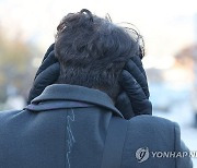 이틀 연속 아침 영하권…수요일부터 날씨 풀린다