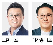 AK홀딩스 새 대표 전략통 고준… AK플라자 대표엔 이강용 선임