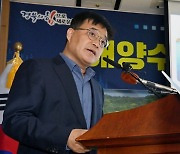 경북도 “해양수산업 대전환으로 수산업 위기 돌파”