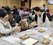 우리 쌀로 전통 디저트 만들어요