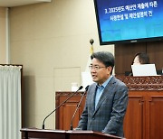 노원구, 2025년 본예산 1조2925억 원 편성…미래를 위한 투자 단행