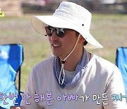 김석훈, 찌개에 '이것' 투하…'지닦남' 크루 경악