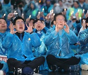 [기자수첩] "민주당, 목소리 크다고 다가 아닙니다"