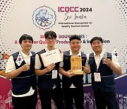 제주개발공사, ‘2024 ICQCC’ 국제대회서 4년 연속 금상 수상