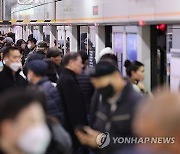 [속보] 서울지하철 노조, 내달 6일 총파업…“인력 운영 정상화”