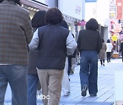 갑자기 찾아온 추위 전국이 영하권..낮에는 평년 기온