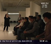 “함께 즐겨요”…무장애 무대·전시 눈길