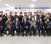 제24회 합천벚꽃마라톤대회 내년 3월30일 열린다