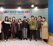 [사설] ‘그냥 쉬는’ 청년 42만 시대... 인천 남동구의 알찬 지원 돋보인다