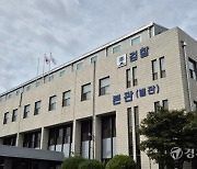 김영호 통일부 장관 청문회 답변 조작한 유튜버 기소