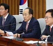 “침대축구 하고있네”...돈봉투 혐의 민주당 의원들 비판한 여당 원내대표