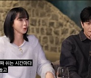 한지현, 학폭 루머에 직접 입 열었다… ‘운동장에서 뛰어놀던 평범한 학생’