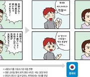 번역·편집 반나절만에 뚝딱… AI, 출판의 벽을 허물다