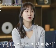 53세 박소현“15년만에 남자와 둘이 만나서 얘기”