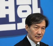 조국혁신당, 내일 광화문서 尹탄핵소추안 공개