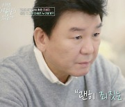 주병진 천기누설, 맞선 잘해놓고 “죄짓는 기분” 최지인vs신혜선 선택은? (이젠 사랑)[결정적장면]