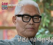 돈독남편, 아내 암 보험으로 차 바꾸더니 신부전증 子에 “자기 팔자”(결혼지옥)[결정적장면]