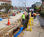 진주시, 노후 상수도관로 교체하니…예산 28억 절감효과