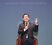 [수원소식]수원시장학재단, 하반기 장학생 331명 선발 등