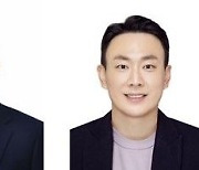 국립창원대 박종규·유대웅 교수, 중기부 장관 표창 수상