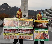 '케이지 계란은 잔인한 동물학대, 비건(VEGAN) 채식 촉구' 기자회견