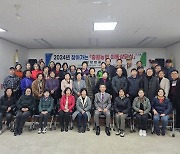 충북 충주 중원농협, 찾아가는 이동상담실 운영