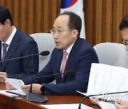 국힘, 이해식 '신의 종...' 언급에 "이재명 신격화" 비판