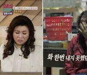 ‘돈독부부’ 아내 “결혼 후 아이 낳은 게 죄..아이들도 이혼 부추겨”(결혼지옥)[어저께TV]