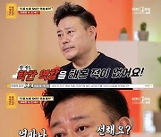 지대한X손지나 “저희 그렇게 악하지 않아”..30년 악역 연기 고충(물어보살)[어저께TV]