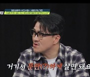 "남자를 너무 모른다" 데프콘, 이러니 인기가 많지..유인나X채연에 친오빠美  (탐비)