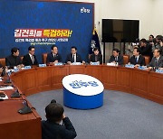 사법부 맹비난…비명계 향해 "움직이면 사망"