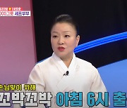 이모카세 "연매출 20억, '흑백요리사' 이후 2배↑"…그럴 수 밖에 없었던 이유는?