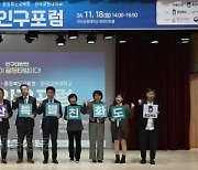 아동수당·인구교육 역발상… 충북 ‘新르네상스’ 꿈꾼다 [인구 대반전 지금이 골든타임이다!]